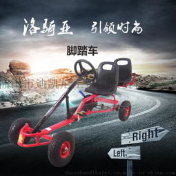 升级款HL9888儿童双座卡丁车脚踏车 游乐场租赁的理想之选